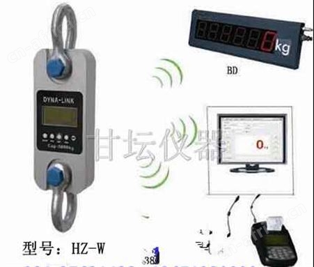无线测力计HZ-W1-01(10kn)双USB接