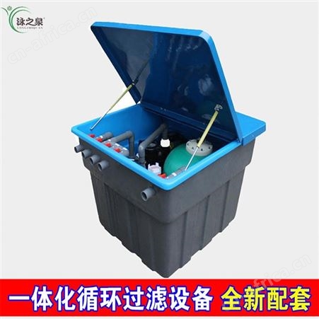 泳之泉游泳池地过滤一体机 DM系列水过滤消毒设备