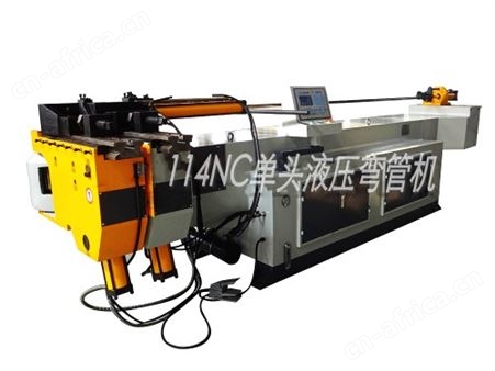 DW114NC单头液压弯管机