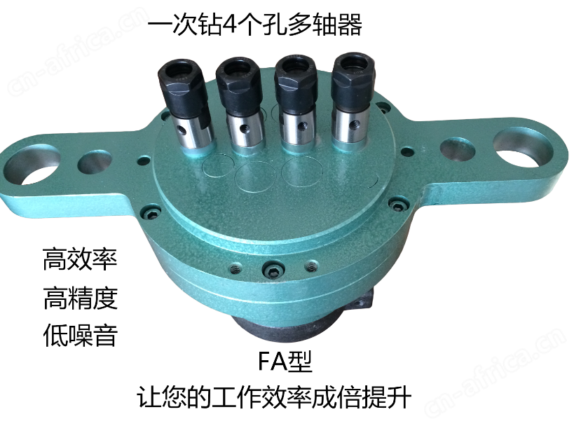 4轴固定式多轴器