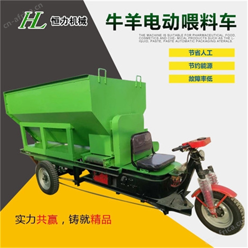 北京羊舍撒料车生产厂家