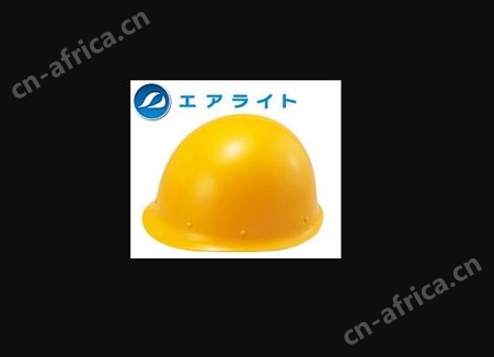 日本谷沢Tanizawa凉快和安全性并存的安全帽ST#175-JPZ成都西野重庆代理