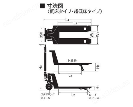 四川成都西野供应日本鸥琵凯OPK手动拖板车(全不锈钢型)