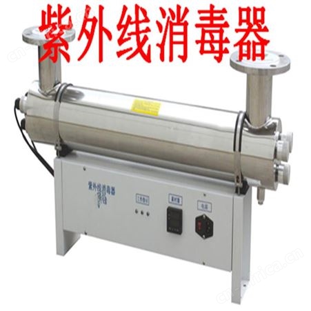 明渠式紫外线消毒器 框架式紫外线消毒器模块 远湖厂家直供 紫外线消毒器 品质可靠 紫外线杀菌器