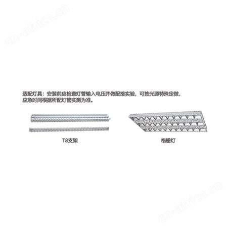 敏华电工6S光世界适配大部分LED灯具应急照明钢板喷塑3.7V锂电池IP30应急电源型M-ZLZD-E50W1182