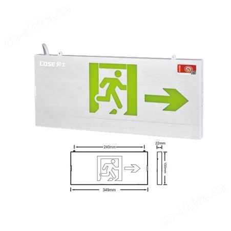 劳士市电智能照明系统小型拉丝铝纳米板面板可选双面向右标志应急出口指示灯L-BLJC-2LROEⅠ0.5WZUT