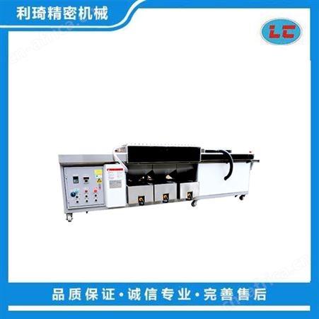 输送式自动清洗烘干机LC-QX600