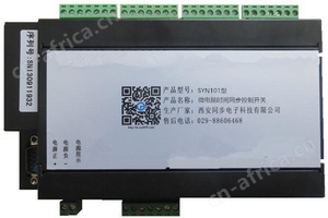 SYN101型微电脑时间同步控制开关.JPG