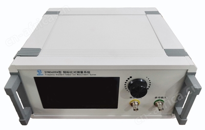 SYN5609A型频标比对测量系统.jpg