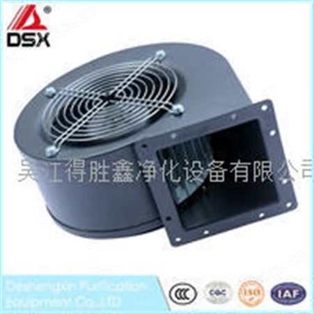 DSX-150空气净化器风机