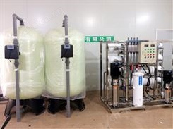 4T/h RO反渗透水处理设备 反渗透纯水设备