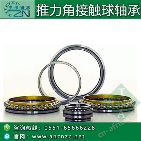 INA  ZKLDF系列：ZKLDF200推力角接触球轴承