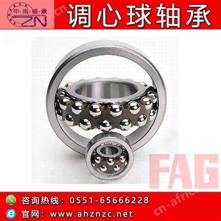 FAG22..-2RS系列： 2200-2RS-TVH调心球轴承