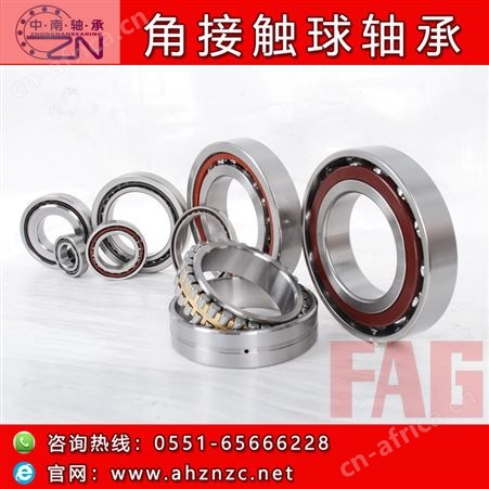 FAG 72..-B 系列：7200-B-JP角接触球轴承