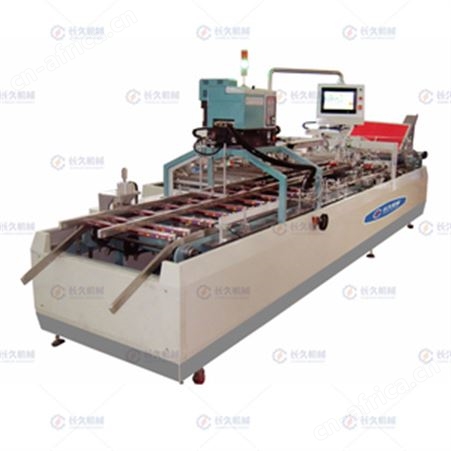 CJ-ZHL-15H超长纸盒自动装盒机