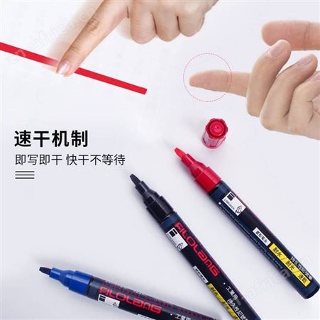 日本filolang费洛朗MK-650工业金属持久记号笔汽车玻璃记号笔易擦记号笔