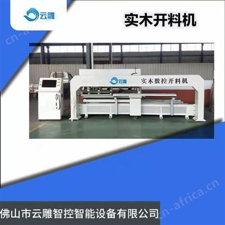 云雕数控吸塑切割机 五轴塑料激光切割机全自动pvc异性切边修边在卫浴行业应用