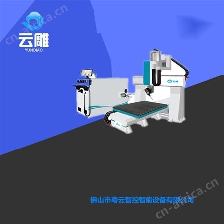 五轴雕深圳五轴切割机机械厂家 提供 云雕品牌 木工五轴弯板设备
