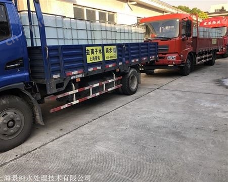嘉兴平湖工业纯水 桐乡工业蒸馏水  海盐工业去离子水厂家送货上