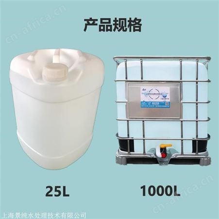 湖州工业蒸馏水 批发工业超纯水 去离子水厂家送货上门