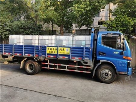 泰州供应去离子水全国均可发货 工业去离子水 提供免费样品