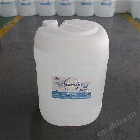 台州化工工业去离子水送货上门 去离子水