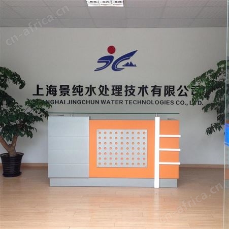 闵行化工工业去离子水供应 去离子水