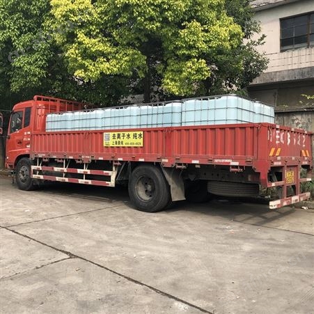嘉兴工业去离子水 蒸馏水订购 质量可靠