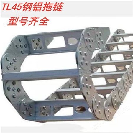 南京汇宏专业生产钢铝拖链 工程钢制拖链 型号齐全