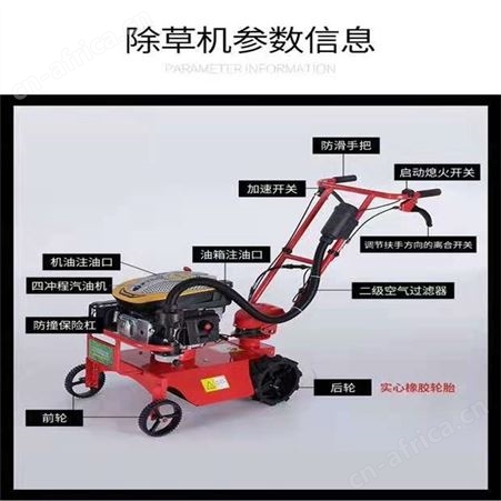 背负式四冲强力割草机精工制造