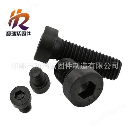 左牙螺丝 反牙内六角螺栓 M5-M36高强度12.9级左牙右牙