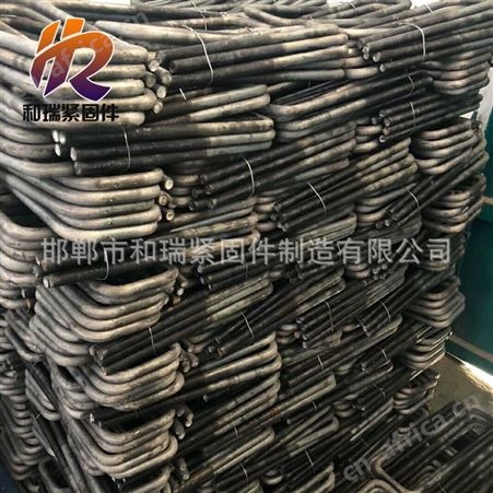 U型螺栓 高质量U型栓规格齐全 欢迎和瑞建筑配件厂家