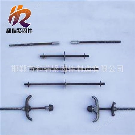 三段式止水螺栓 对拉丝杆 止水拉杆 规格齐全 和瑞建筑配件厂家