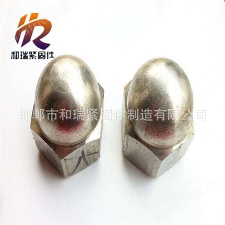 和瑞 细扣镀锌盖型螺母 细扣镀锌 一体盖母 带盖螺母 细扣盖母