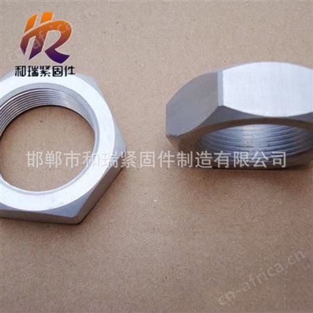 铝制产品定做铝垫圈  铝螺丝 规格齐全 欢迎和瑞