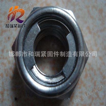 和瑞现货 自锁螺母 M16-M20 规格齐全 欢迎厂家 锁紧螺母