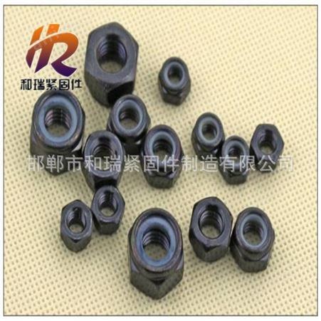 和瑞现货 自锁螺母 M16-M20 规格齐全 欢迎厂家 锁紧螺母