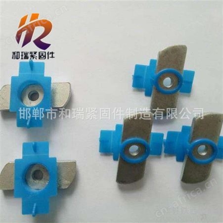  塑翼螺母 光伏配件