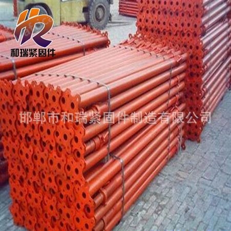 和瑞建筑配件 厂家专业生产 钢支撑 现货供应量大