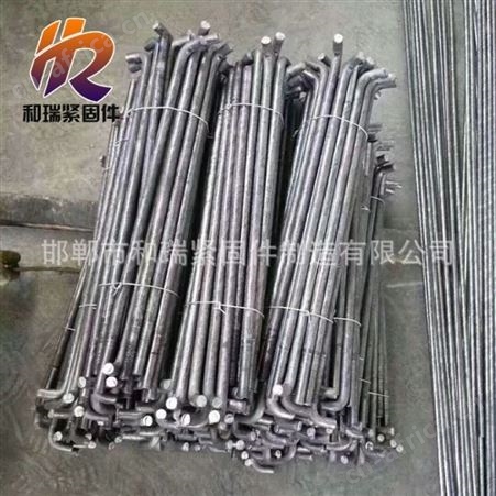 高质量地脚螺栓 预埋螺栓 规格齐全 欢迎和瑞厂家
