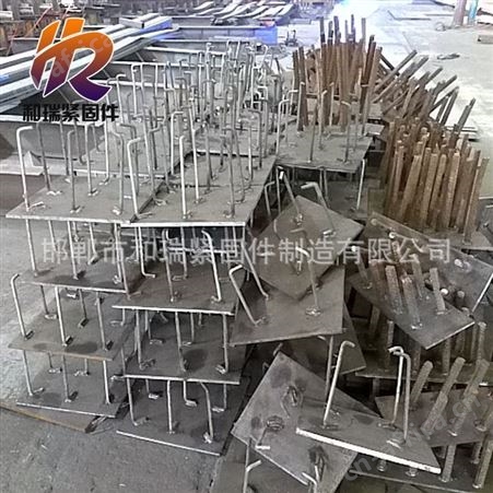 和瑞出售 预埋件 预埋螺栓 地脚螺栓规格齐全 欢迎、
