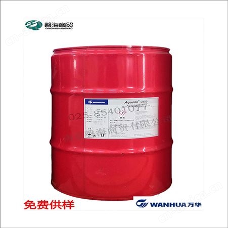 Carfil? SA1化妆品丙烯酸（酯）类共聚物SA1