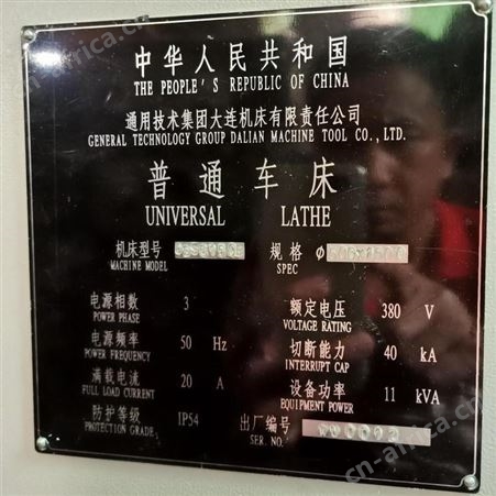 大连6150 6250马鞍车床广东总经销 免费包邮到家一年免费保修