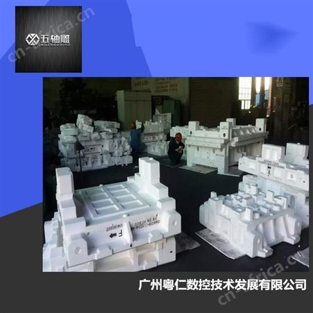 云雕五轴非金属雕刻设备厂家提供 大型吸塑切割机设备
