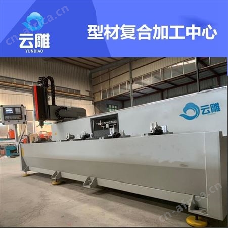 佛山铝型材钻铣一体机，门窗钻攻机加工视频 云雕型材钻铣床