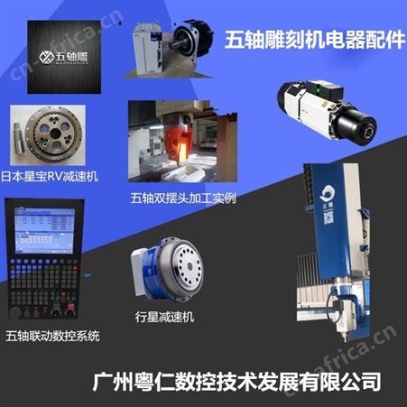 广东雕刻木模的机器厂家 提供云雕 全自动数控太空切割设备