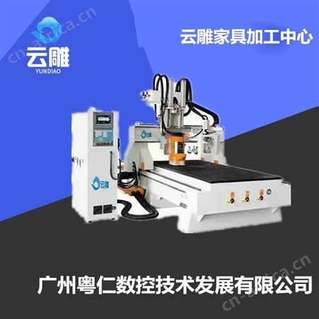 佛山多头雕刻机 云雕 数控编程培训 木工工艺品雕刻机1325