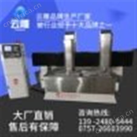 佛山铝板雕刻机大型 云雕高速铝单板切割机 深圳大型铝板雕刻机