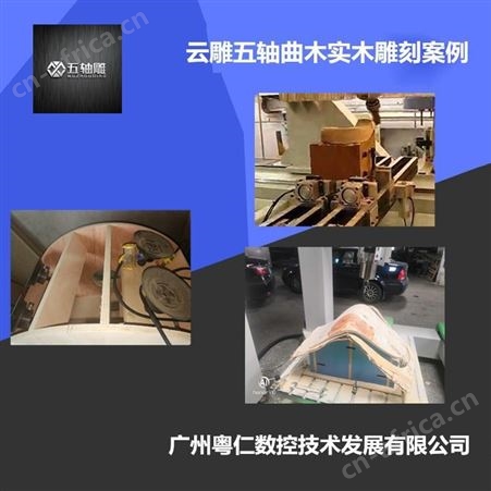 云雕 五轴泡沫雕刻机厂家 广东卫浴浴缸切边机设备