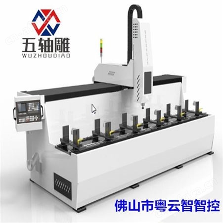 山东显示器框架钻攻机设备云雕 数控铝型材雕铣机